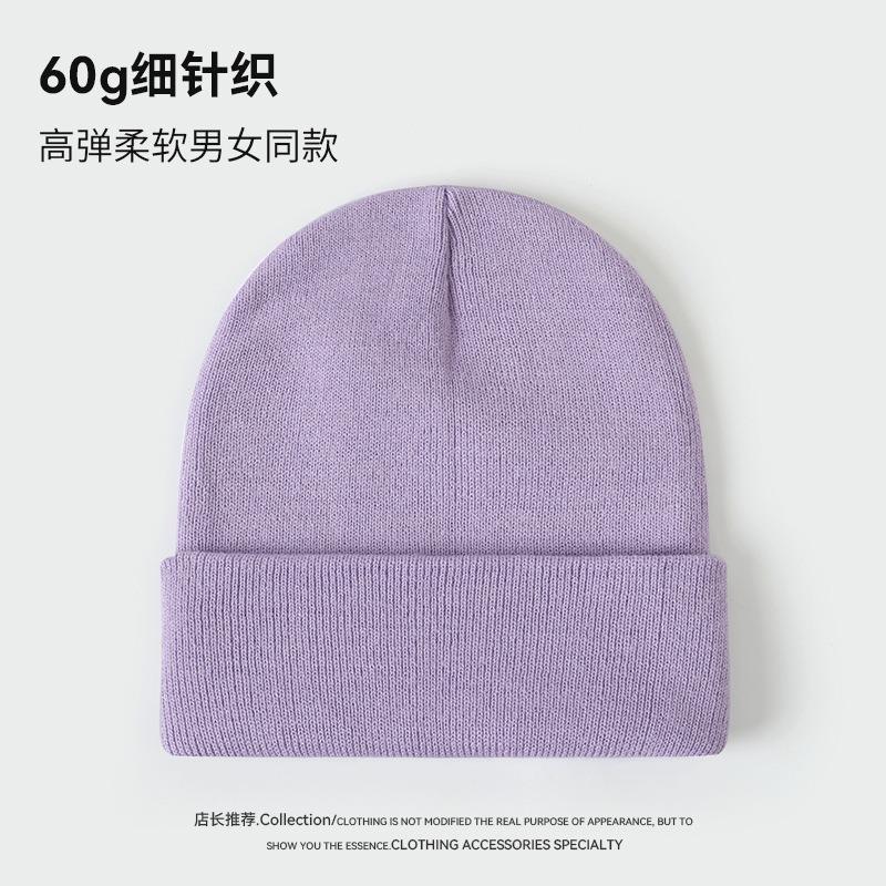 Gram solid color light board knitted hat men's autumn and winter hat women's warm cold hat casual versatile wool hat