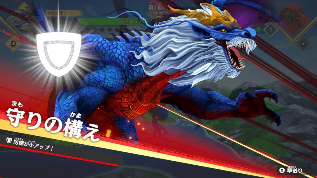 Dragon King Encyclopedia Battle Coliseum -Switch