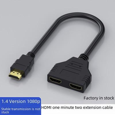 HDMI 1.4 Version 1 In 2 Out Splitterkabel - Stecker auf Dual Buchse