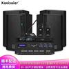 KAXISAIER Professional Conference Audio System CN Plug (adapter Included)