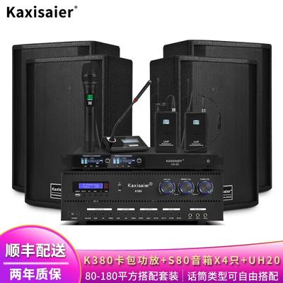 Audio e Video – Lettori karaoke