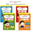 Preschool Kindergarten Chinese Character and Pinyin Practice Book