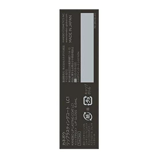 KANEBO Lip Lasting Coat LC1