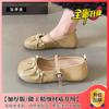 French Pearl Mary Jane Shoes Girl 2025 Spring New Fairy Evening Wind Large Size Soft Sole Ballet Grandma Shoes