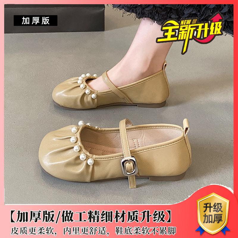 French Pearl Mary Jane Shoes Girl 2025 Spring New Fairy Evening Wind Large Size Soft Sole Ballet Grandma Shoes