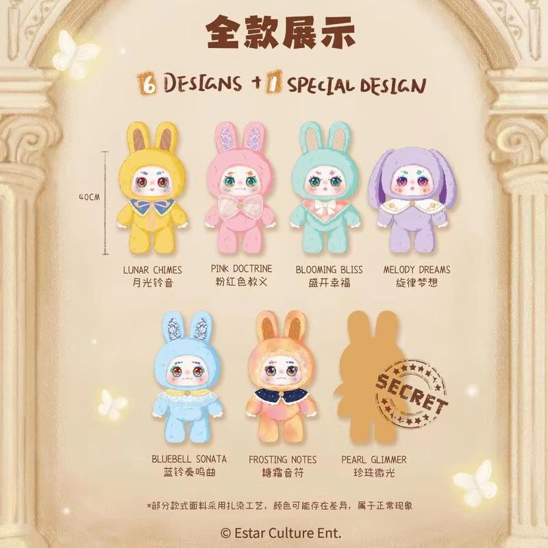 Original Kimmon Qimeng Biological Mimon 400% Has A Time Blind Case With Big Baby Statues Surprise Presents And Trendy Ornaments