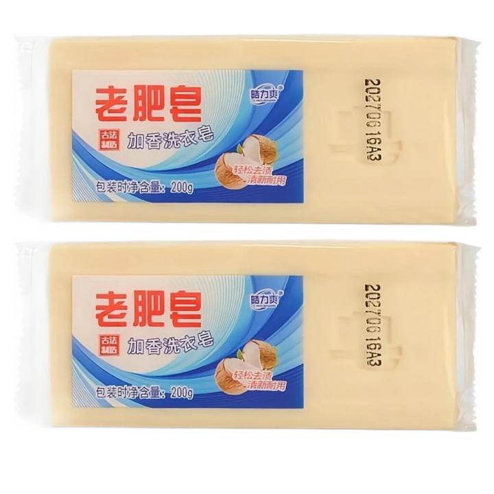 Cleaning Soap Bar Natural Laundry Soap Underwear Cleaning Remover Clean Old Soap For Deep Cleaning Removing Odors And Stains