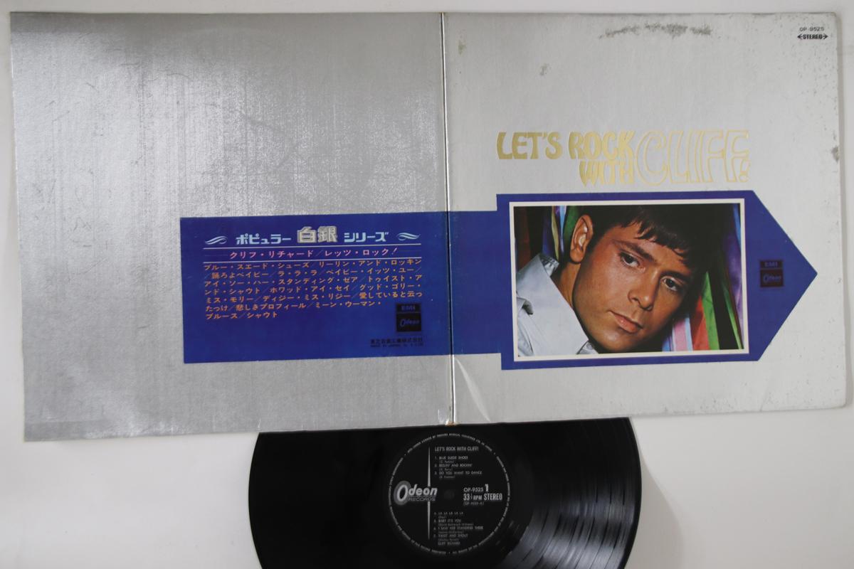 

LP Record VARIOUS - Let s Rock With Cliff! OP9525 ODEON Japan Rock Used