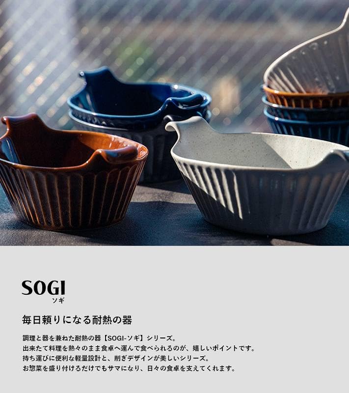 Sogi Tonsu 14cm x x 6cm 270ml 180g Made in and Oven (small bowl), Black, (W) 11.5cm (D) (H), capacity, weight, Japan, Ceramic, Microwave, Dishwasher,