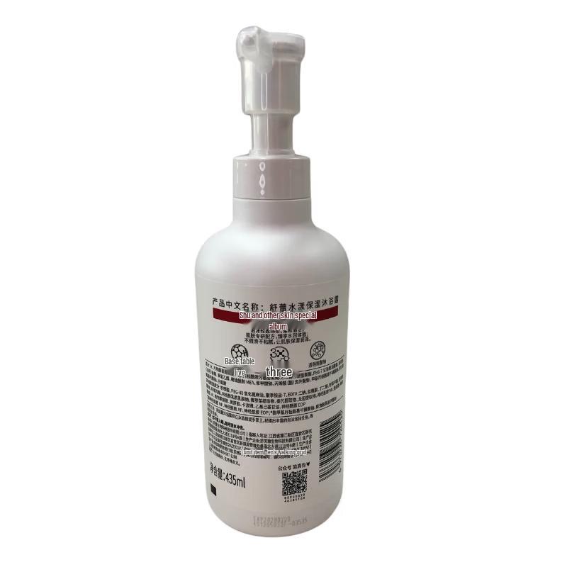 Shu Lei Hydrating Shower Gel