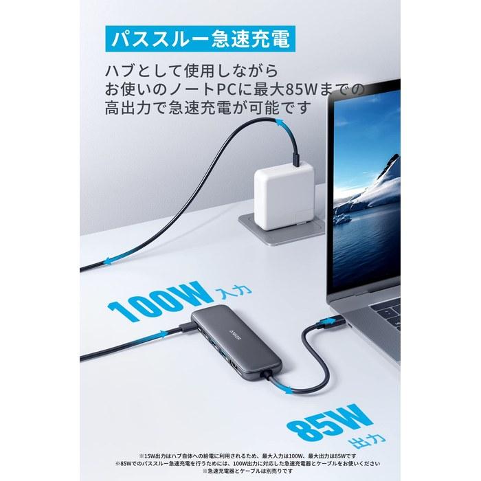 Anker 332 USB-C Hub (5-in-1) Black