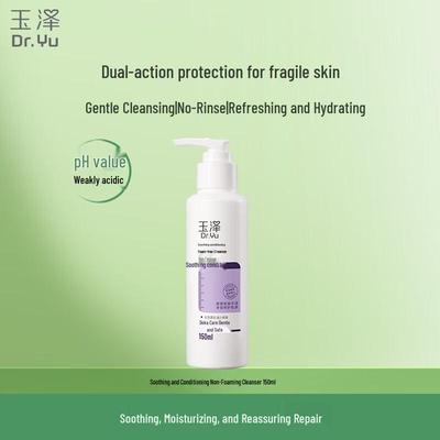 Dr. Yu Soothing & Conditioning Foam-Free Cleanser