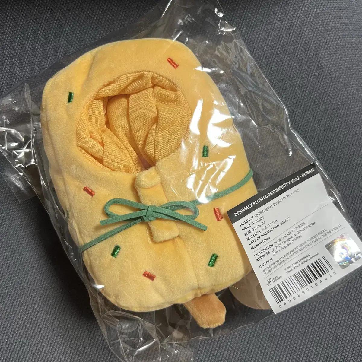 

DAY6 Костюм Денималс Пусан Камабоко