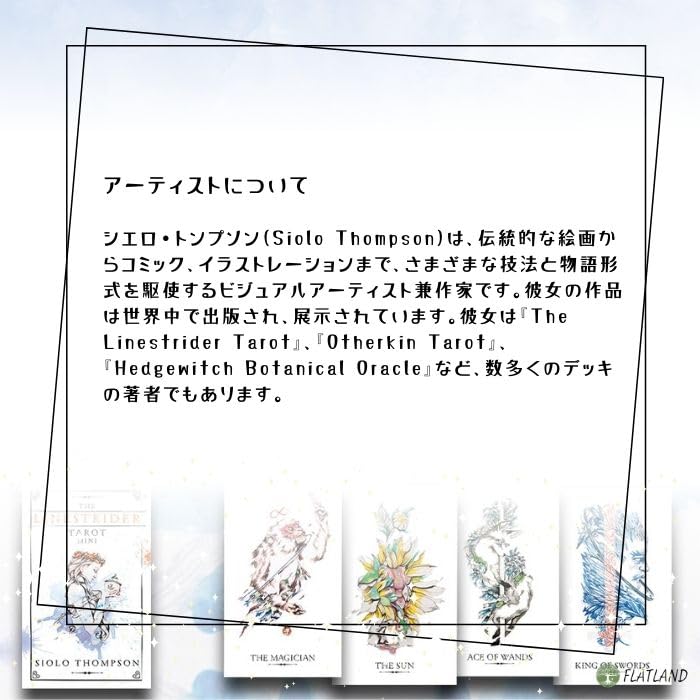 The Linestrider Tarot Tarot Reading Japanese Instruction Manual Authentic Tarot 78 Mini Size Mini, Instructions, Included, Cards, Cards,