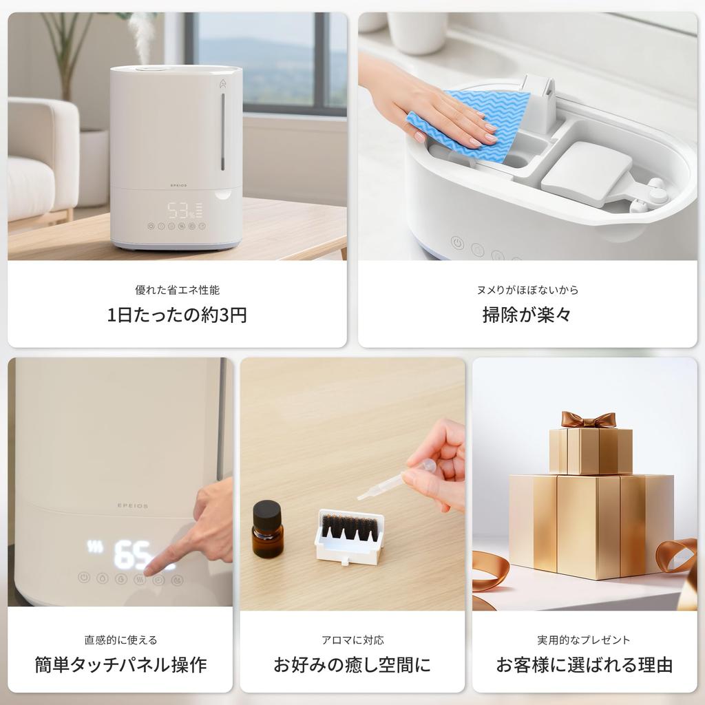 Epeios 6L Large Capacity High Humidification 60 Hours of Quiet Optimal Humidity Automatic Smart Humidity Energy Easy Top Easy Perfect for Living