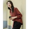 Demana Women's Striped V-Neck Button-Front Shirt