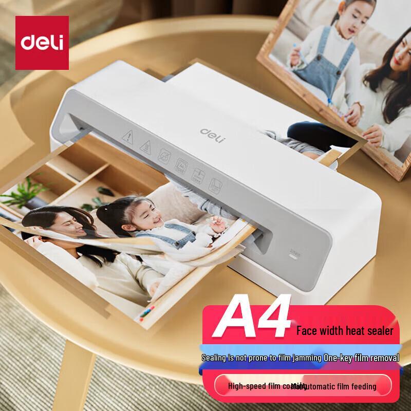 Домашний ламинатор Deli GQ405 формата A4