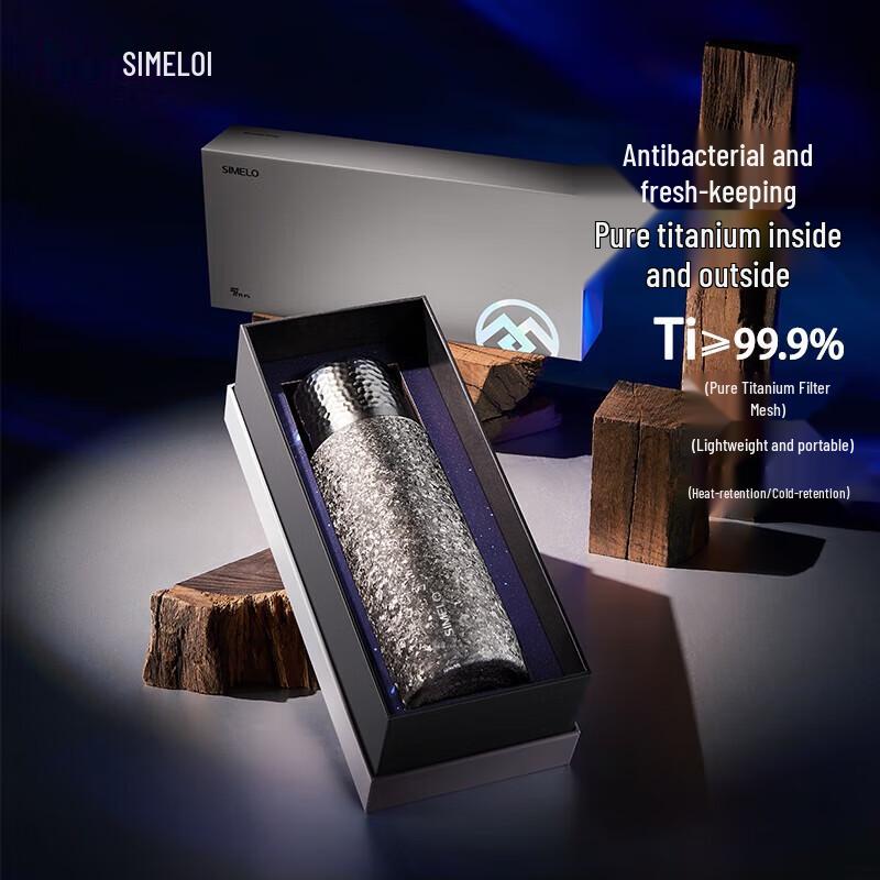 Shimeile Pure Titanium Insulated Tea & Water Bottle