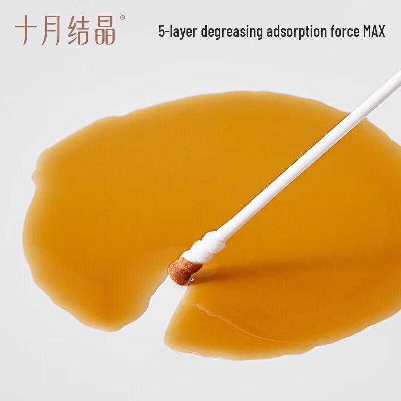 Infant Ear & Nose Cotton Swabs