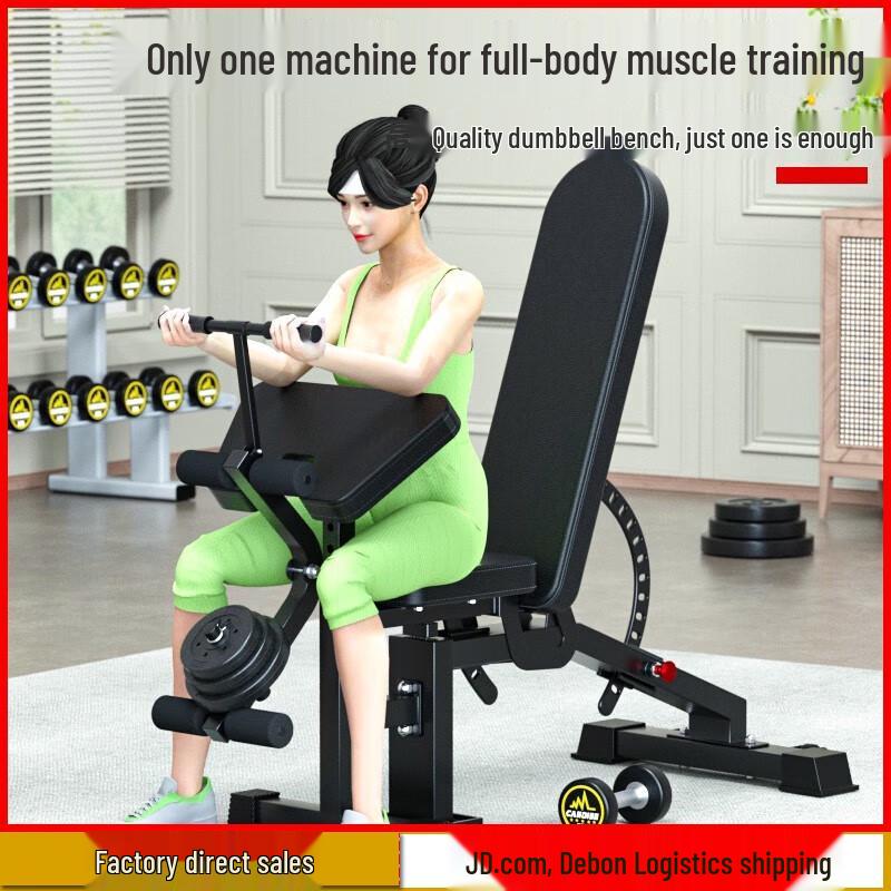 Multi-functional Adjustable Weight Bench with Preacher Curl