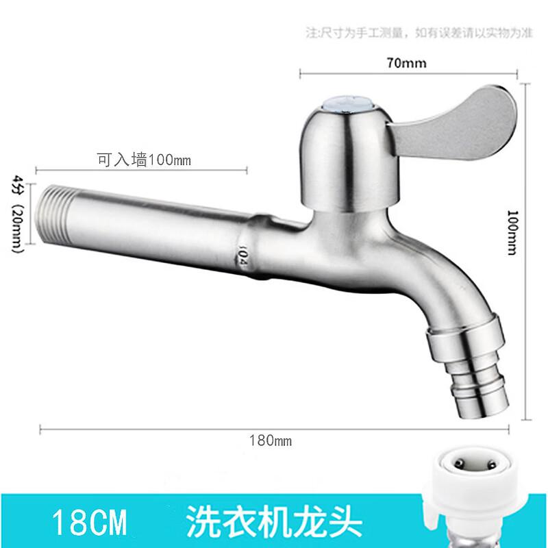 TLXT 304 Stainless Steel Wall-Mounted Faucet