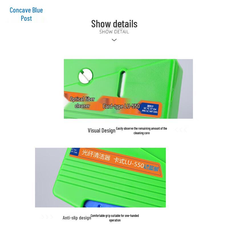 LanYou LU-550 Cassette Fiber Optic Cleaner