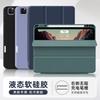 IPad Pro 11 Right Pencil Case Air 5/6 10.2 Inch Flip Cover Shockproof Stand TPU