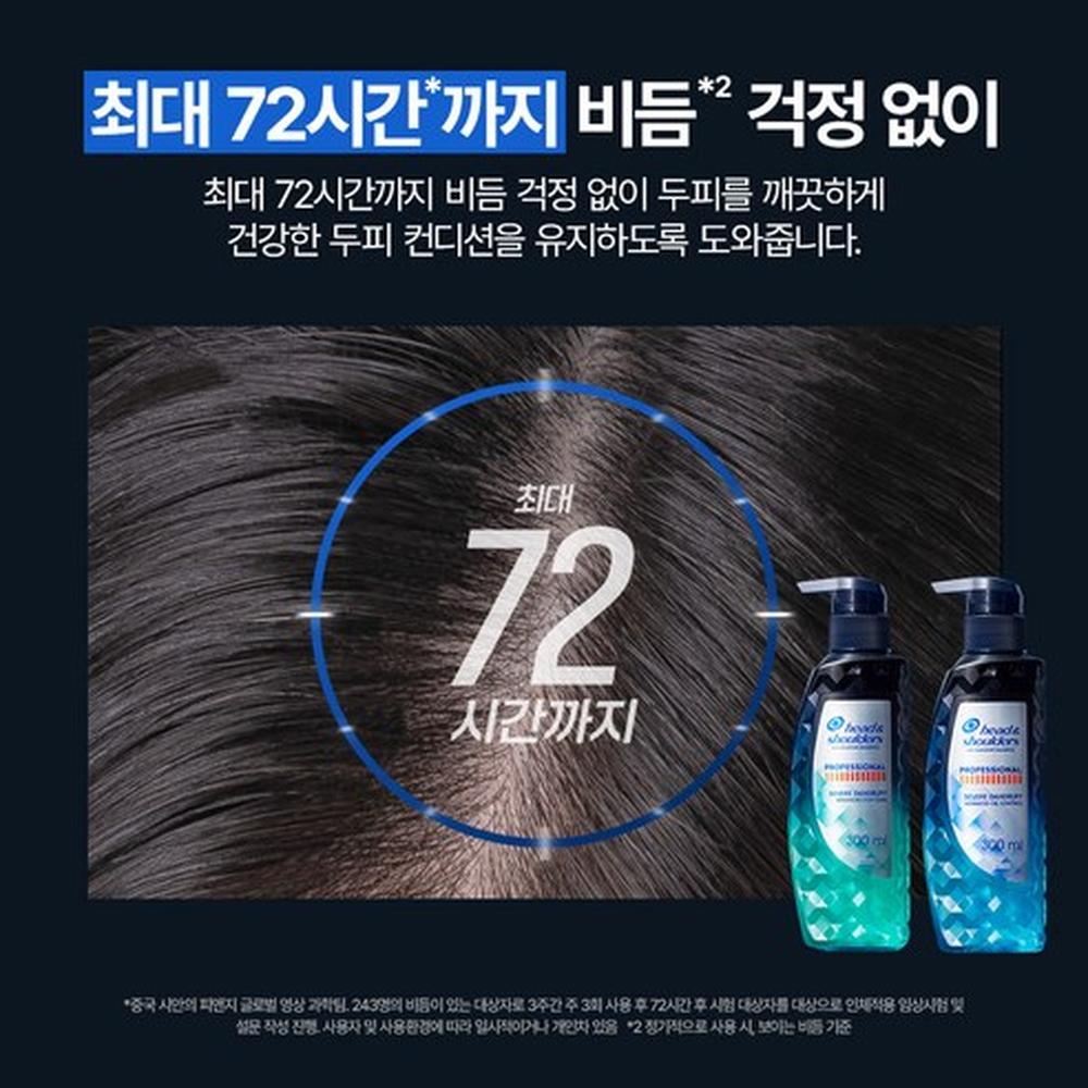 Head & Shoulders Professional Anti-Dandruff Advanced Oil Control Shampoo 300ml - Scalp Fresh, Korean