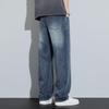 Spring-Summer Men's Trendy Loose Straight Jeans - Versatile Slimming Wide-Leg Casual Pants