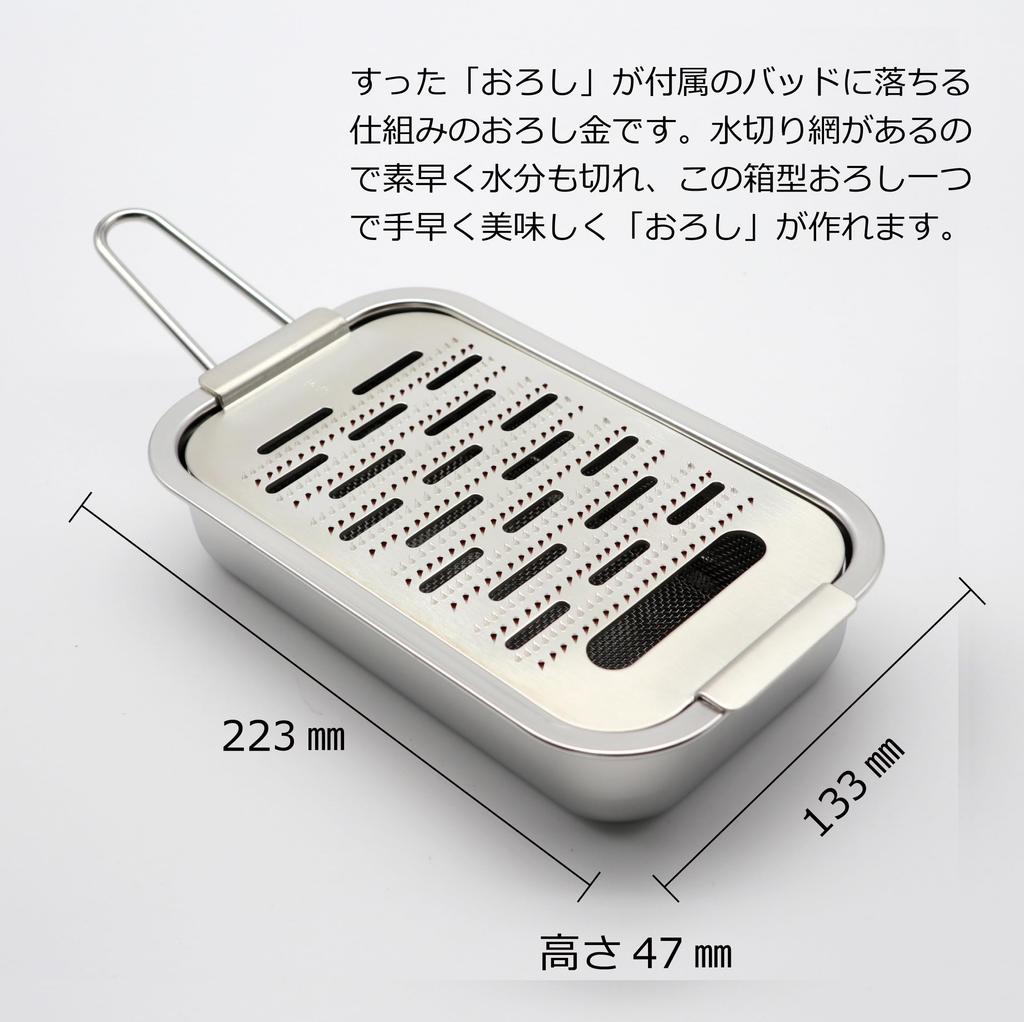 Nihonbashi Kiya Honmedate Pure Copper Grater Copper Grater Daikon Radish Grater Box-shaped