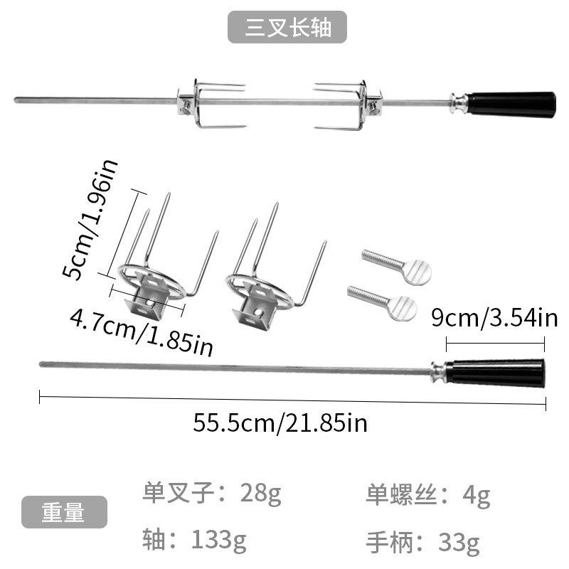 Outdoor BBQ Pork Chop Roast Turkey Fork BBQ Stainless Steel 430 Rotating Barbecue Fork