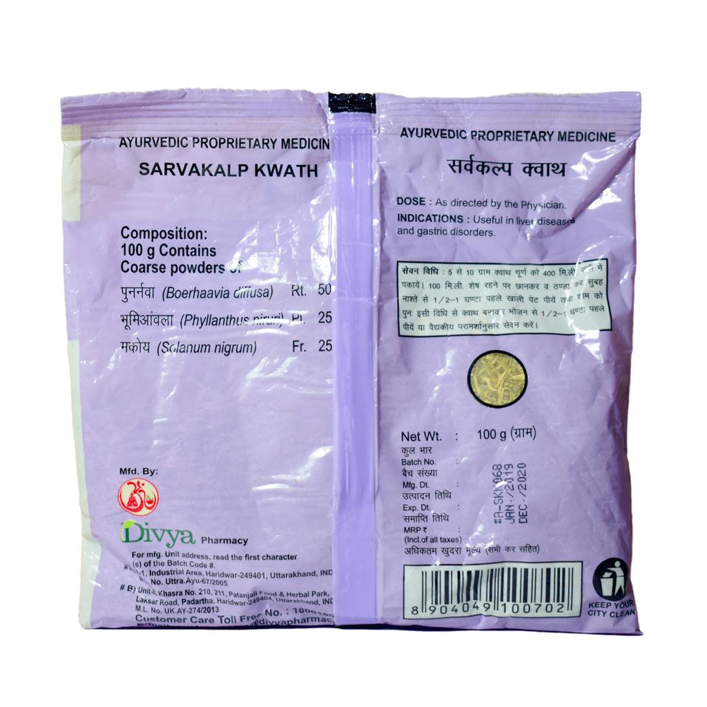 Sarvakalp Kwath (100 G), Sarvakalp Kwath, Patanjali