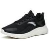 Anta Athletic Shoes Cushioning, Wear Resistant Low top Casual Shoes Men's Black 112215571-1