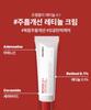 Frankly Retinol 0.1 Cream 30ml