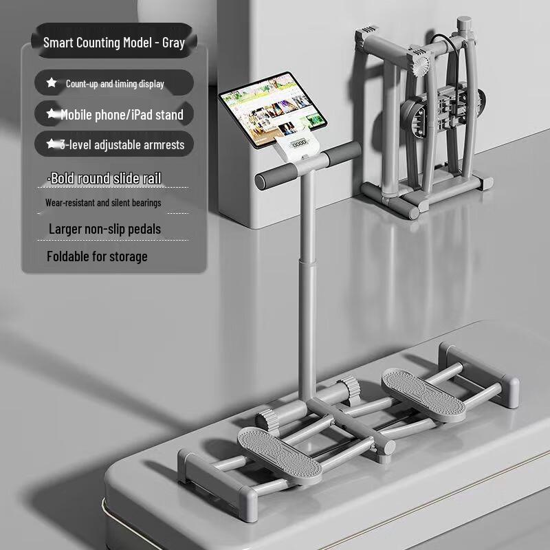 Multi-function Thigh & Abdomen Trainer