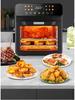Smart Multi-Function Air Fryer & Oven: Large Capacity, Fully Automatic