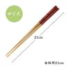 Made in Japan with Natural Modern Wooden for Home Use Blossom Obama-made, Dishwasher-Safe Chopsticks Bamboo, High-Quality, Japanese-Style Design,