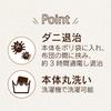Denkyosha Zepeel Electric Blanket Champagne DM-Y10FSM-CN