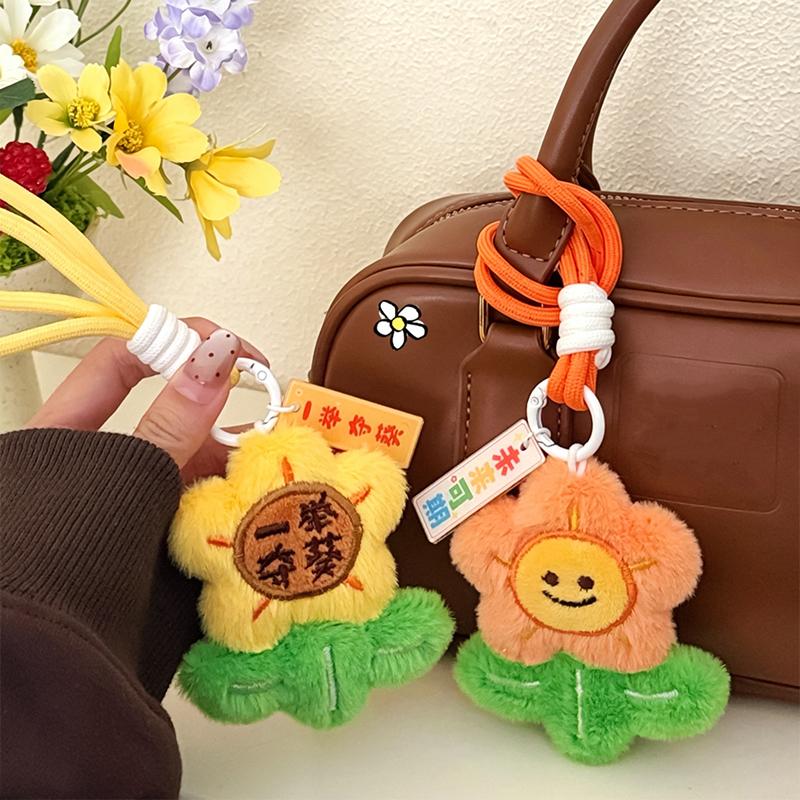 Cute Plush Sunflower Pendant Keychain Creative Yellow Flower Keychain Bag Accessories Charm Student Graduation Gift