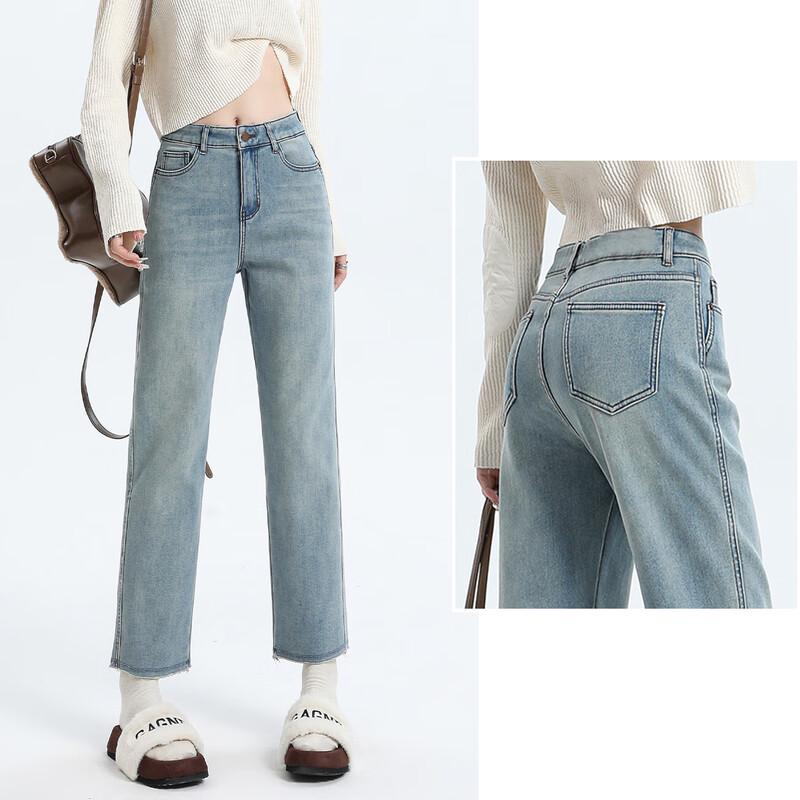 Women's High-Waisted Frayed Hem Straight Jeans