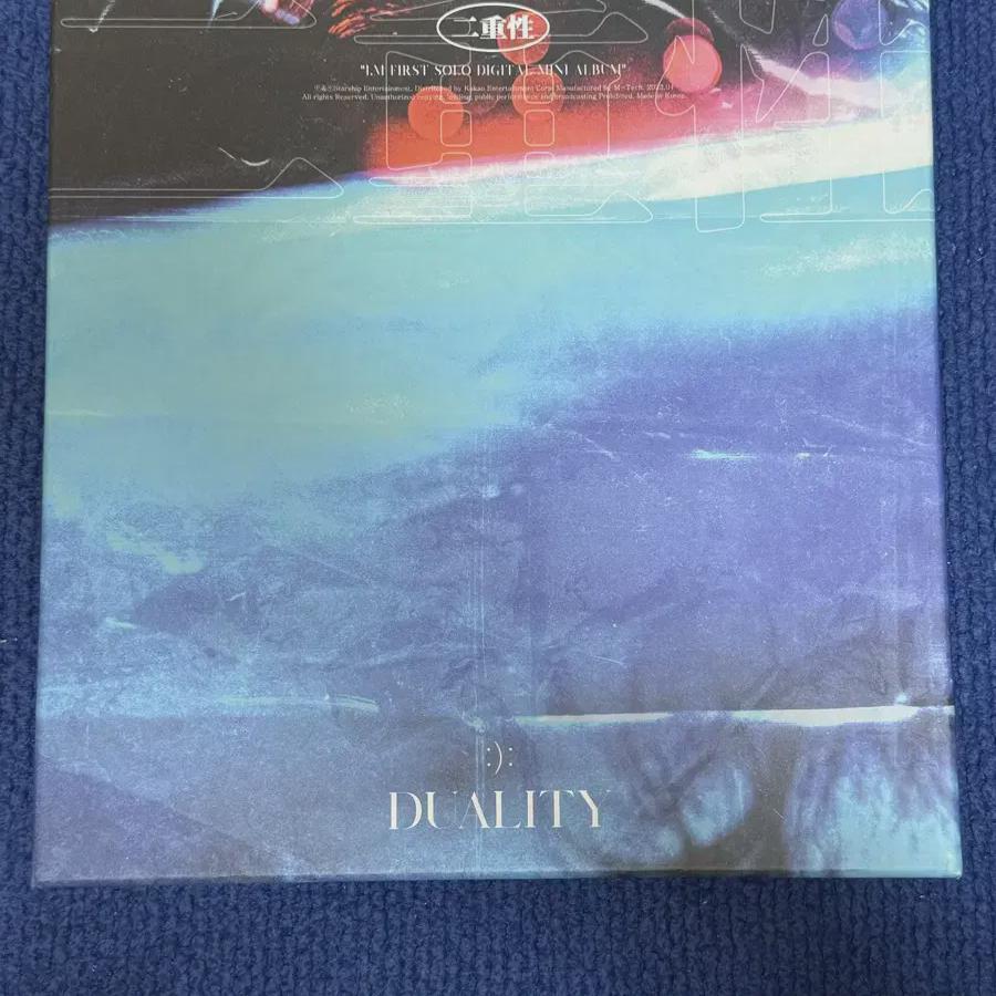 Monsta X I.m Duality Solo Album Lp