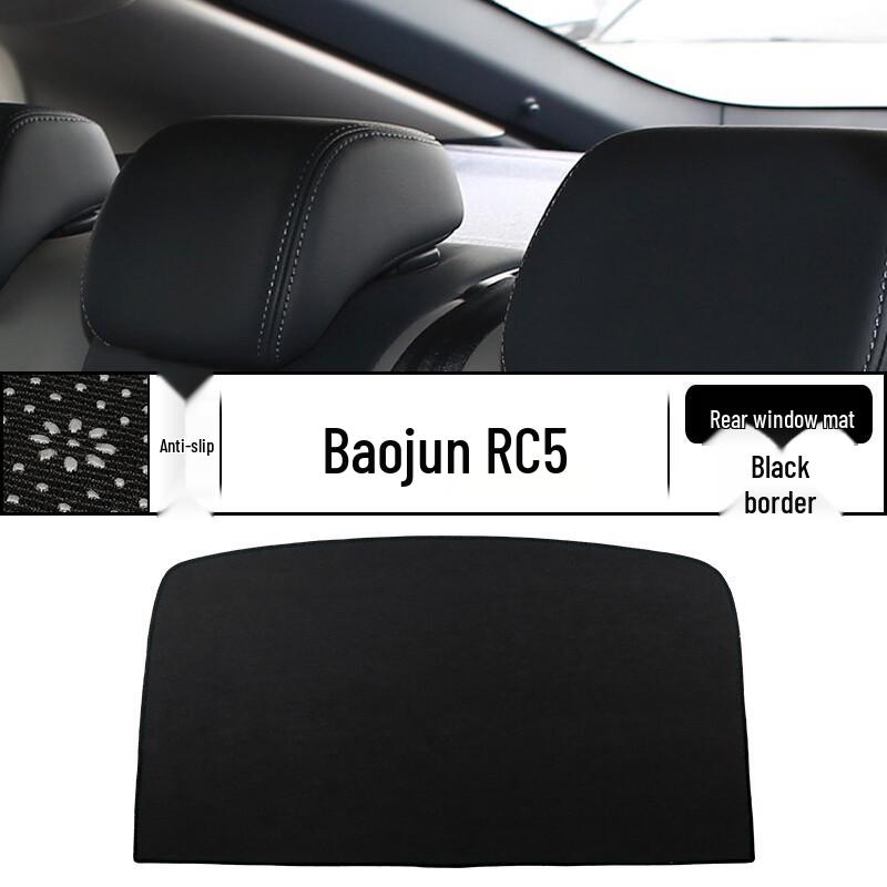 Sunshade & Light-Blocking Mat for New Baojun RC-5 Dashboard & Interior