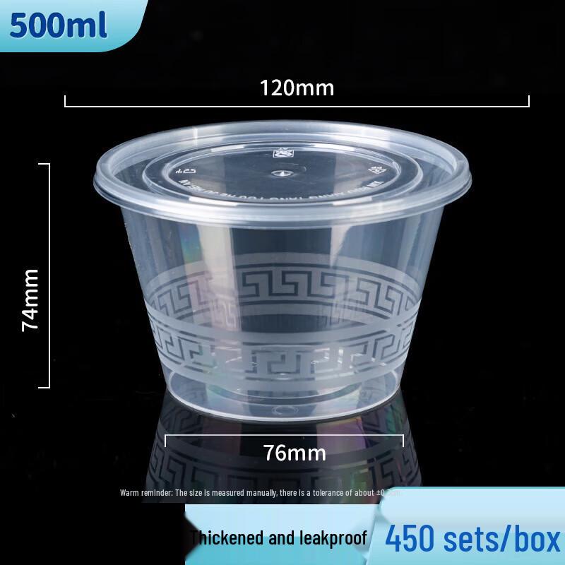 

Ronghe 500ml Transparent Disposable Round Food Containers