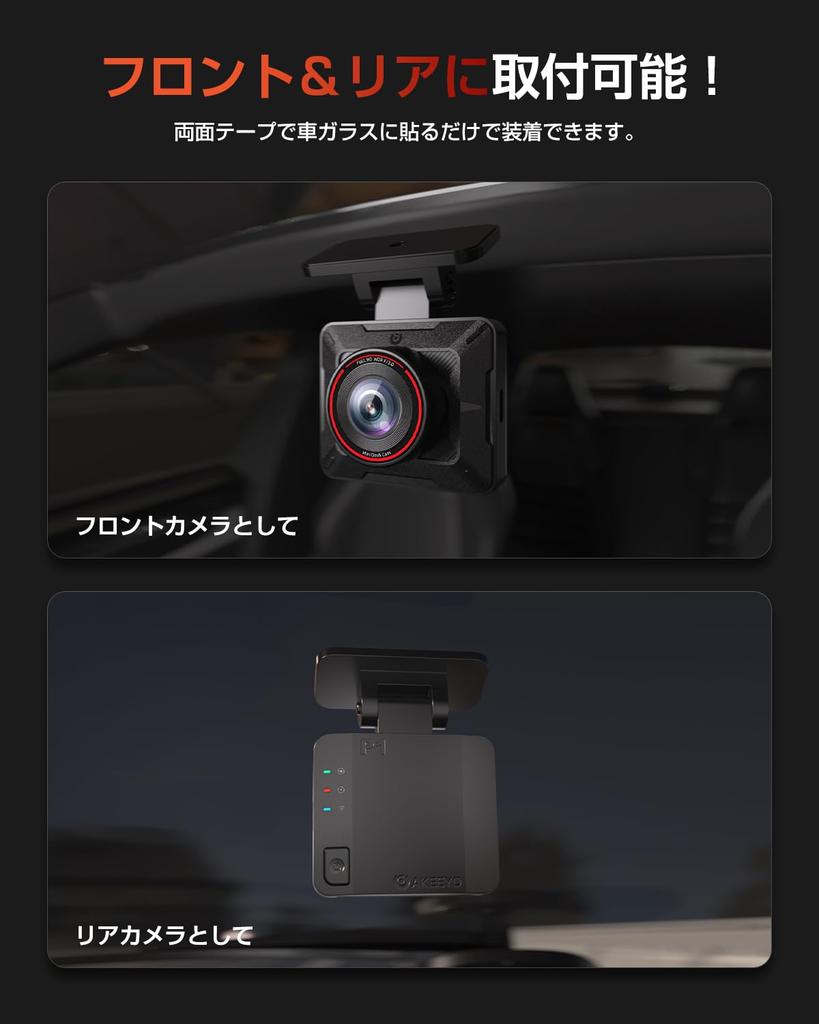 AKEEYO Dash USB Front Full Wide Automatic Continuous G Sensor Normal Image Compact Camera Angle WiFi Dedicated Mini Dash Car Parking Monitoring TELEC