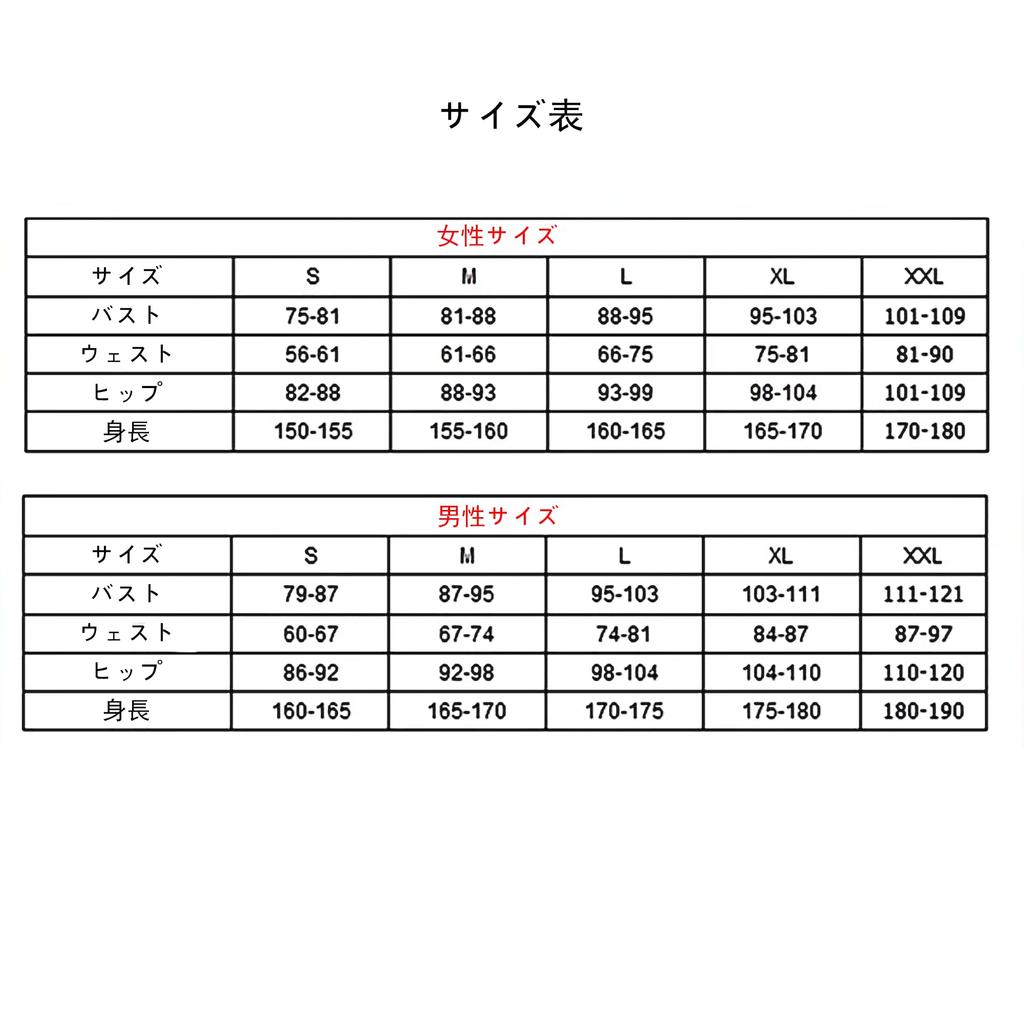 Midoriya Mayoi Hachikuji Cosplay Costume, High-Quality, Women's, Size L