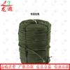 Long Xia Outdoor Field Kitchen Tent & Accessories