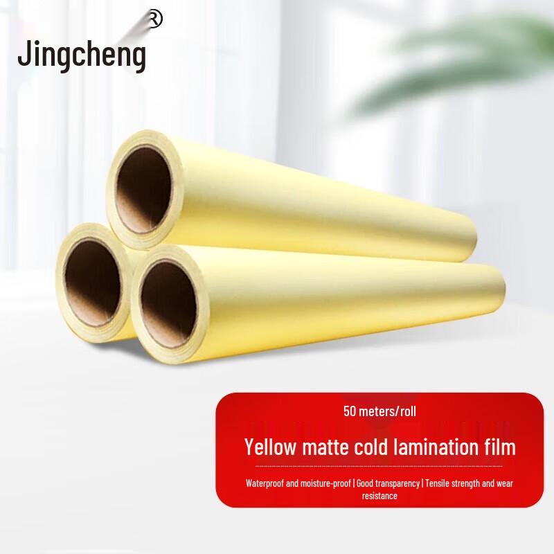 Yellow Base Cold Laminating Protective Film