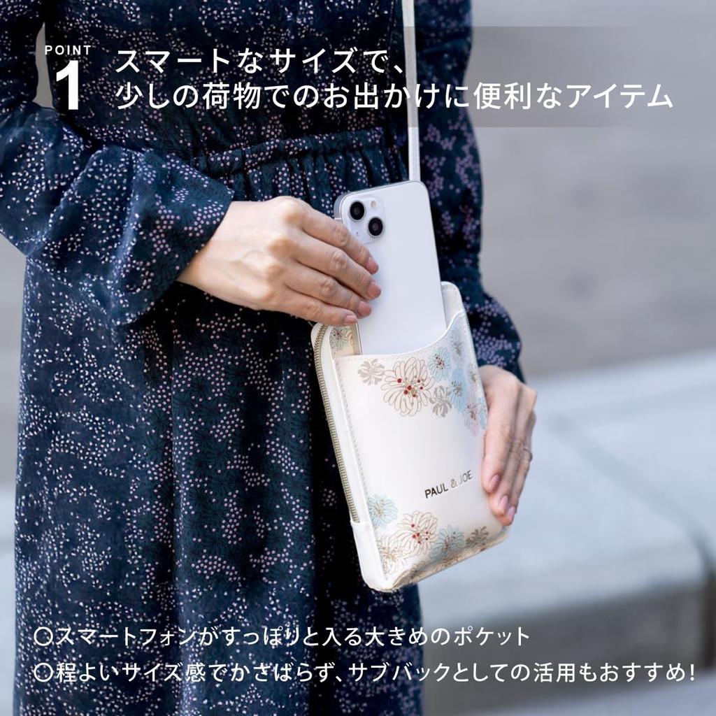 Paul & Joe Marks Chrysanthemum White Smartphone Shoulder Bag with Wallet Function, iPhone (DGA-PO7-WH)