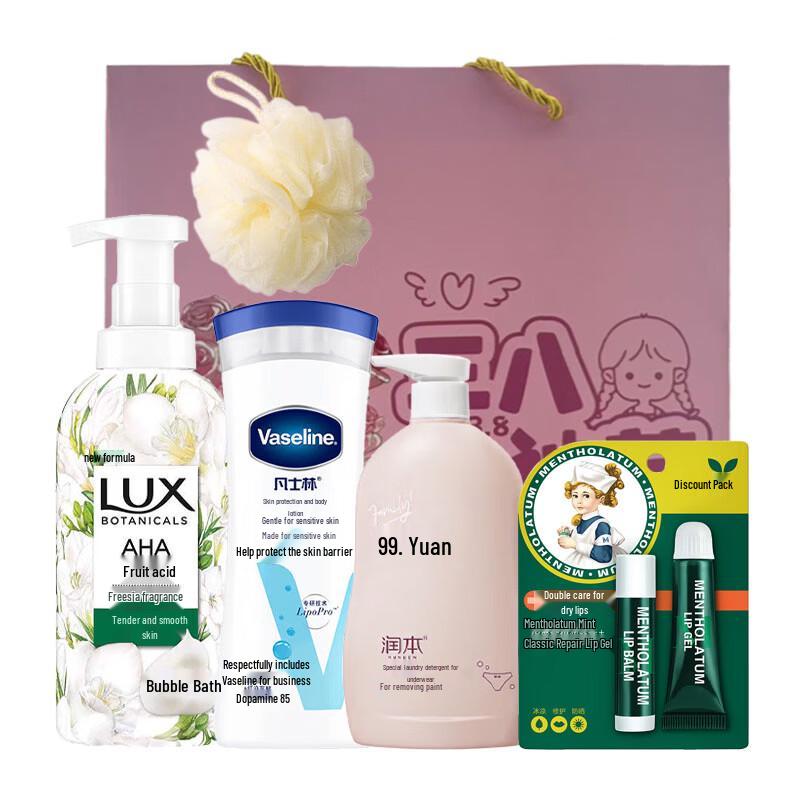 Lux Personal Care & Home Essentials Gift Set