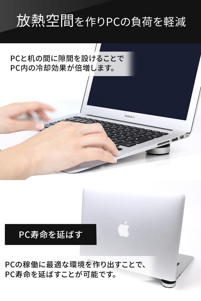 mujina PC Laptop Tablet Heat "mujina" Stand, Stand, Lightweight, Portable, Compact, Computer, Macbook, Stand, Dissipation, Cooling, Anti-Slip